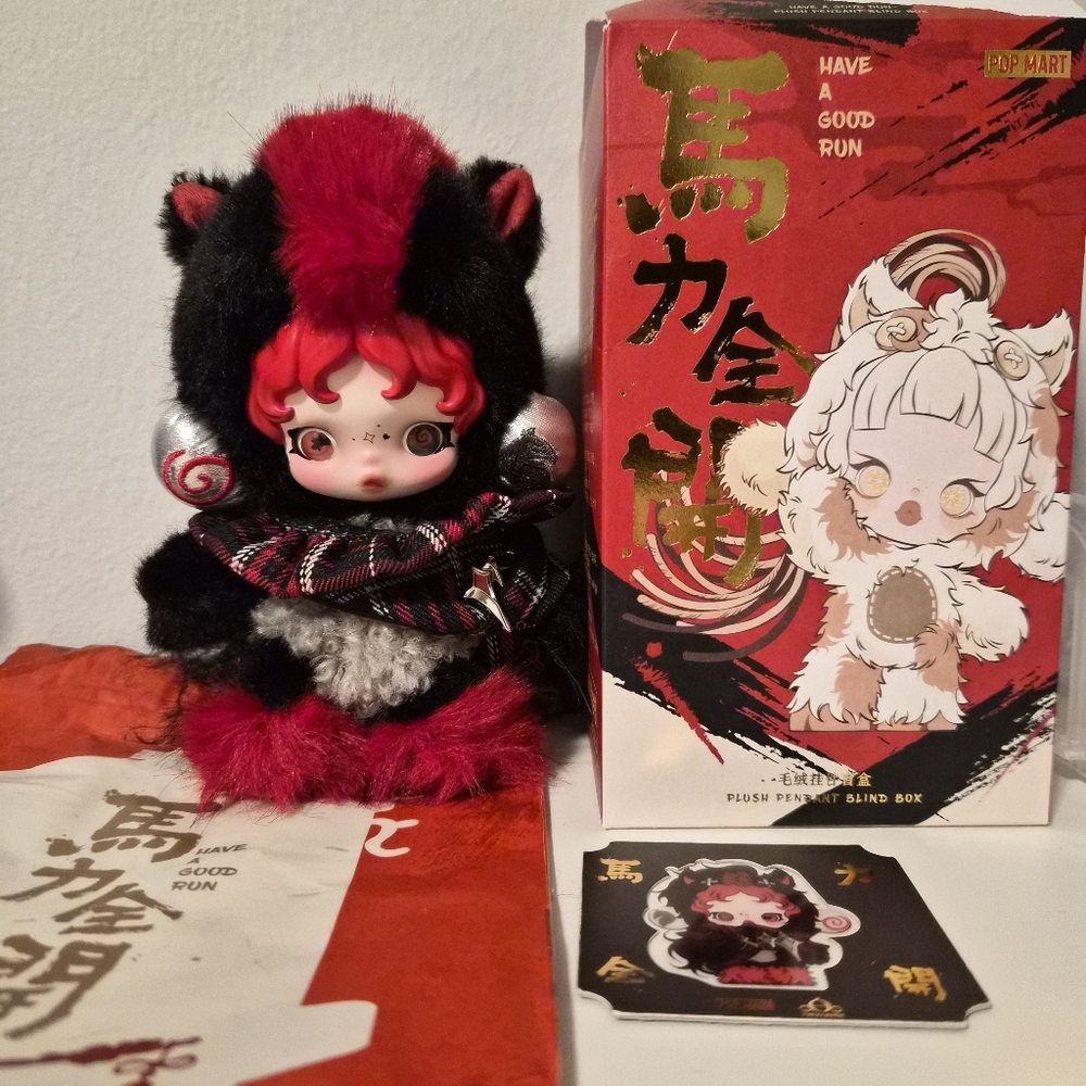 POP MART- Have a Good Run Plush Series- RISING STAR   Secret Skullpanda